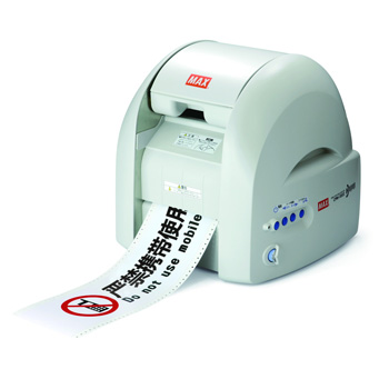 MAX CPM-100G3C