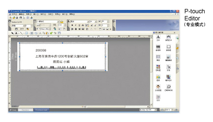 QL-570һרҵԱǩ