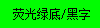 ӫ̵ױǩɫ