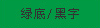 ɫǩɫ