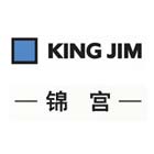 (KingJim)