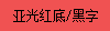 ǹױǩɫ