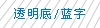 ͸ֱǩɫ