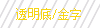 ͸׽ֱǩɫ