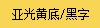 ǹƵױǩɫ