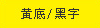 兄弟DK-22606色带